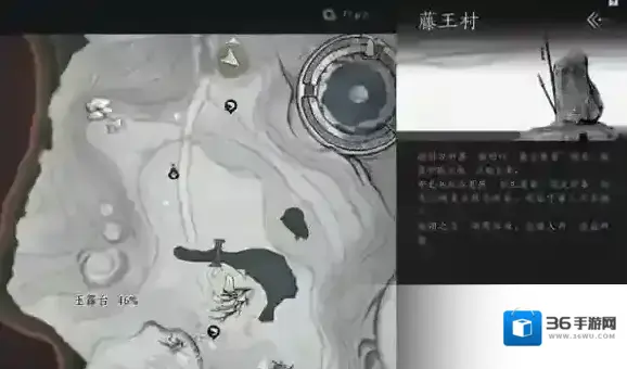 燕云十六声院子