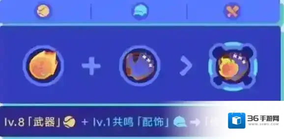 崩坏星穹铁道银河球棒侠传说魔王篇怎么玩-崩坏星穹铁道银河球棒侠传说魔王篇玩法攻略