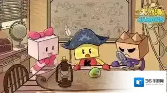 大航海探险物语物语