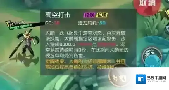 非人学园这个游戏