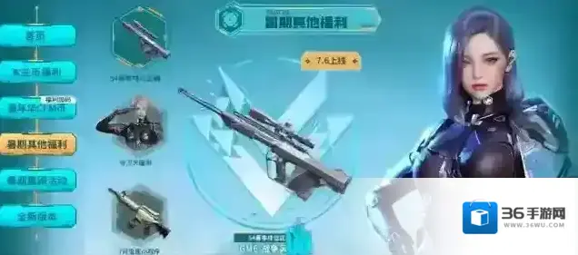 穿越火线枪战王者版本