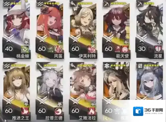 明日方舟理想城长夏狂欢季IC-EX-8突袭打法攻略