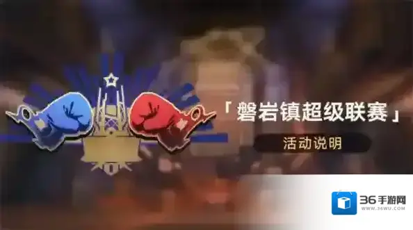 崩坏星穹铁道攻略抗性