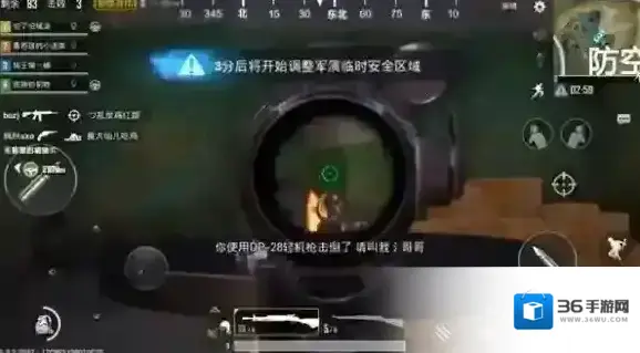 绝地求生：刺激战场伏地