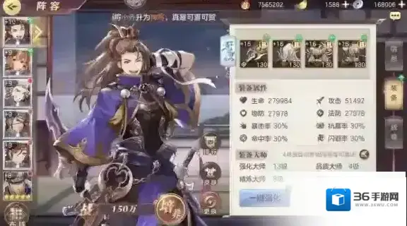 三国志幻想大陆版本