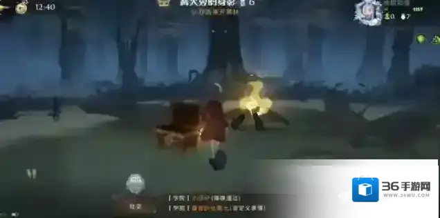 哈利波特篝火旁的身影怎么打