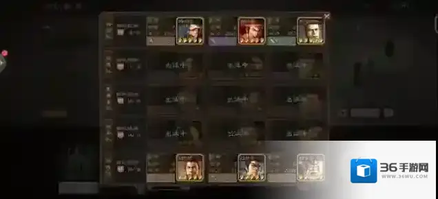 三国志战略版S2赛季攻城阵容搭配汇总