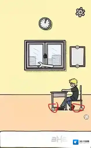 作弊是不可能成功的红圈