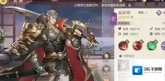 三国志幻想大陆战魂套装是什么