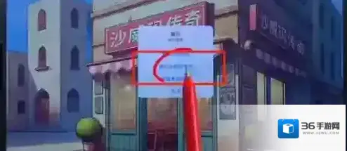 沙威玛传奇游戏