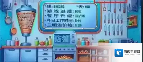 沙威玛传奇传奇