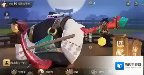 决战平安京海坊主