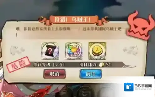 梦幻模拟战狩猎乌贼王怎么打 主线剧情第二部支线任务攻略