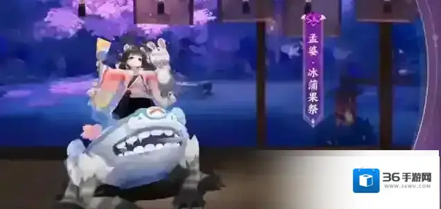 阴阳师参赛者