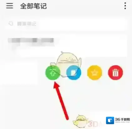 华为服务华为备忘录