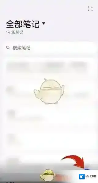 华为服务华为备忘录