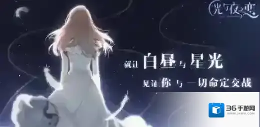 光与夜之恋怎么快速升级 光与夜之恋怎么提升等级