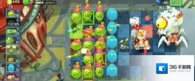 植物大战僵尸2大招