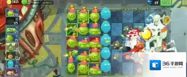 植物大战僵尸2脉冲黄桃