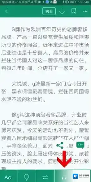 晋江文学城书城