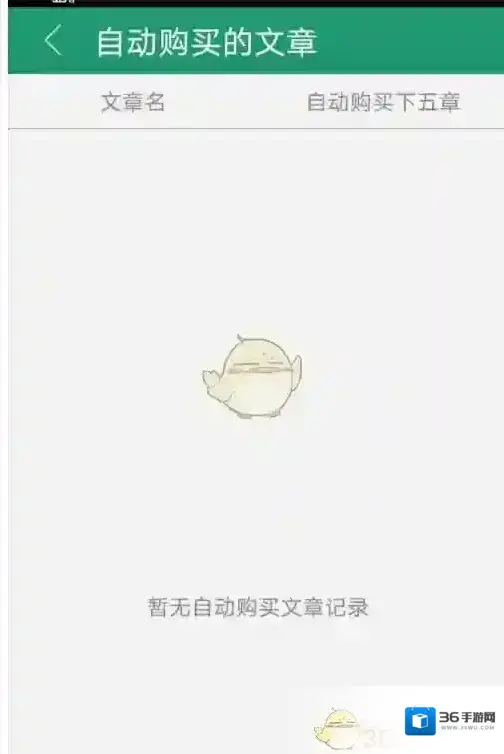 晋江文学城关闭