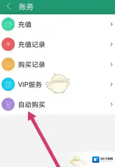 晋江文学城购买