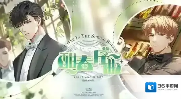 光与夜之恋快乐领地怎么解锁？光与夜之恋快乐领地解锁方法