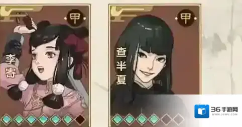 模拟江湖查半夏获取方法攻略 怎么获得