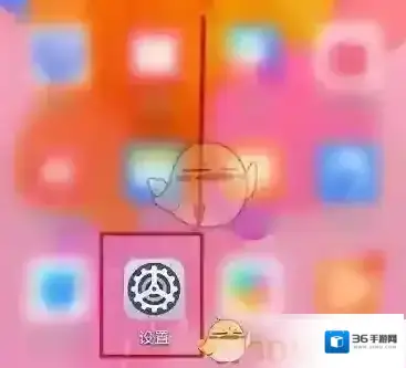 华为服务点击打开