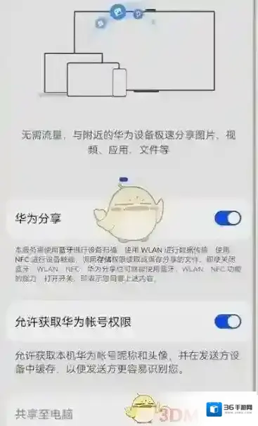 华为服务来源于