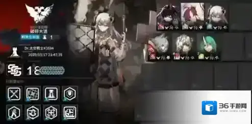 明日方舟官服塞爹