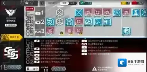 明日方舟官服大道