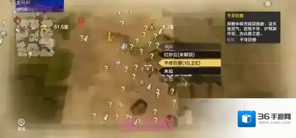 妄想山海东山区