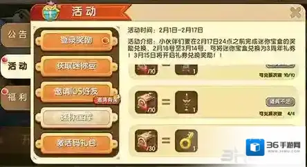 迷你世界小白象