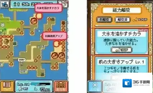 重生蛮荒行星西地图街道发展攻略 西地图任务一览