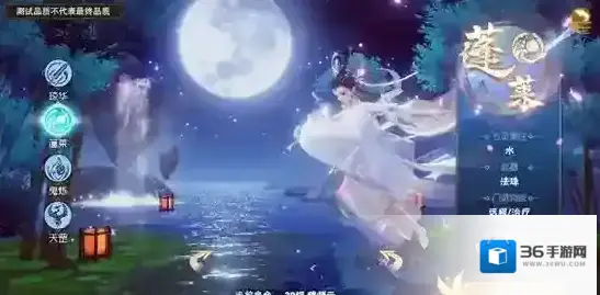 仙剑奇侠传四限定