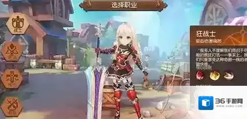 风之大陆战士转什么好 战士转职哪个厉害选择推荐