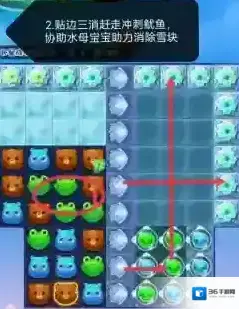 开心消消乐三消