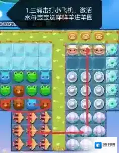 开心消消乐消除