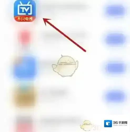 电视家3.0打开电视