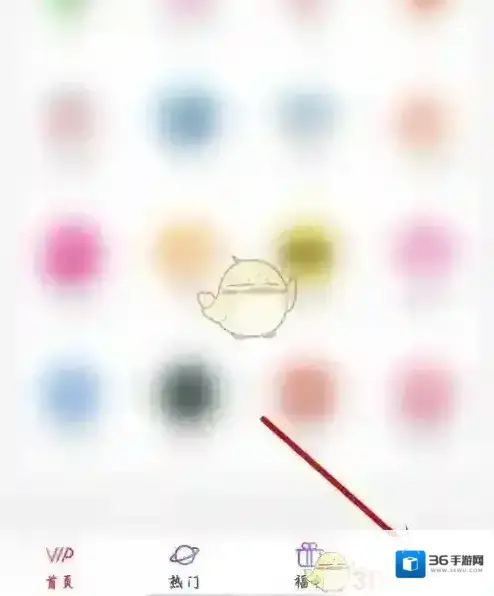 电视家3.0主界面