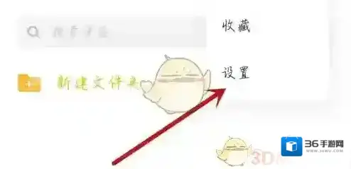 电视家3.0点击打开