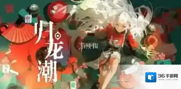 归龙潮凛词条选哪个-归龙潮凛词条选择推荐