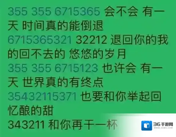 摩尔庄园手游钢琴谱干杯怎么弹？摩尔庄园手游钢琴谱干杯弹奏方法