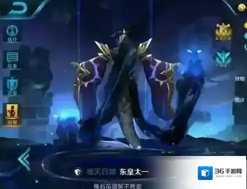 王者荣耀东皇太一和花木兰哪个好 东皇太一和花木兰对比攻略