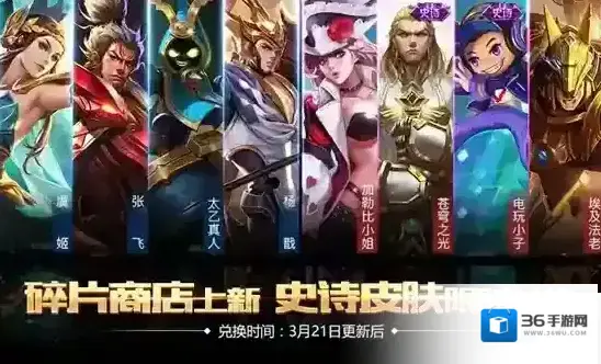 王者荣耀版本更新