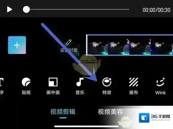 美图秀秀就可以了