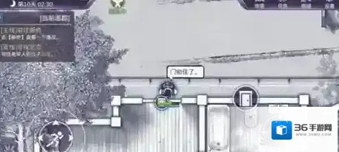 阿瑞斯病毒郊区任务怎么完成 尼克儿子位置介绍