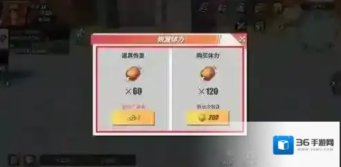 航海王热血航线肉排