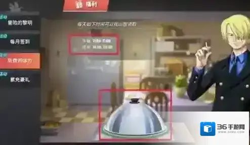 航海王热血航线热血